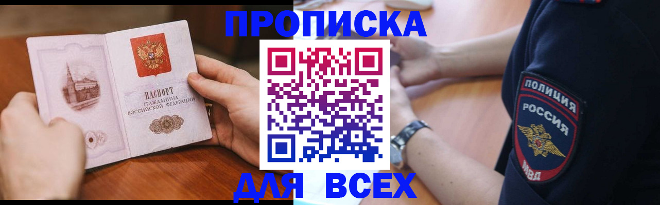 регистрация в Касимове